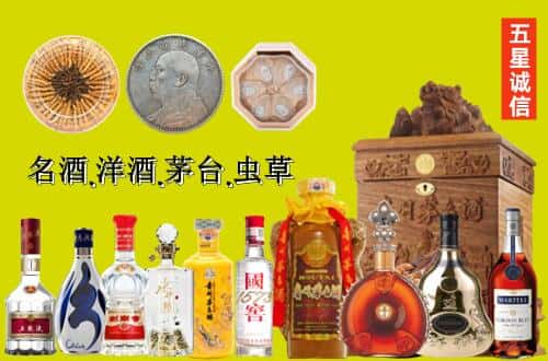 吴江区国尊烟酒商行