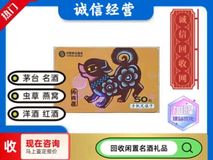 吴江区回收移动充值卡