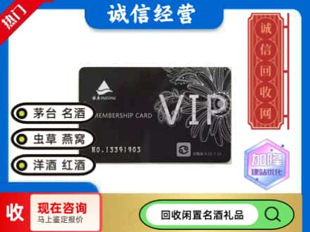 吴江区回收银座商场卡
